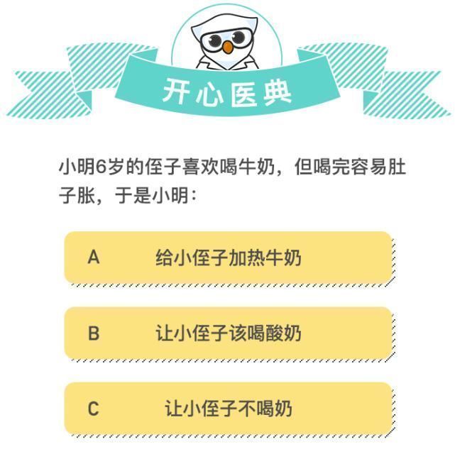纯牛奶|常喝牛奶好处多,但有一类人不宜多喝,现在知道还不晚