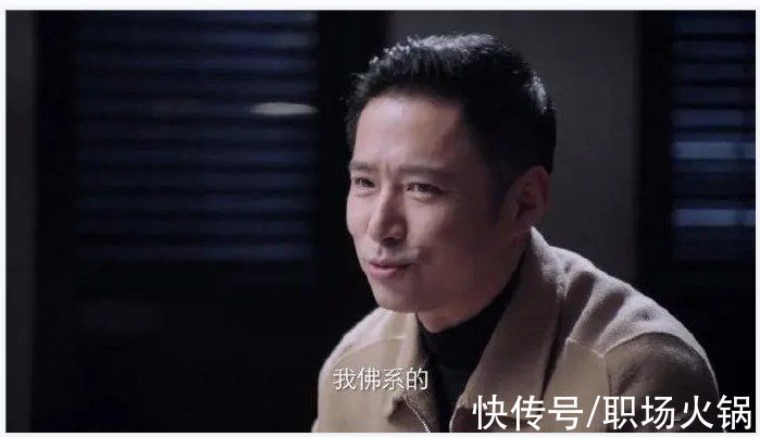 突围：林满江扇皮丹一耳光，打醒10个潜规则，含着泪水咽进肚子里