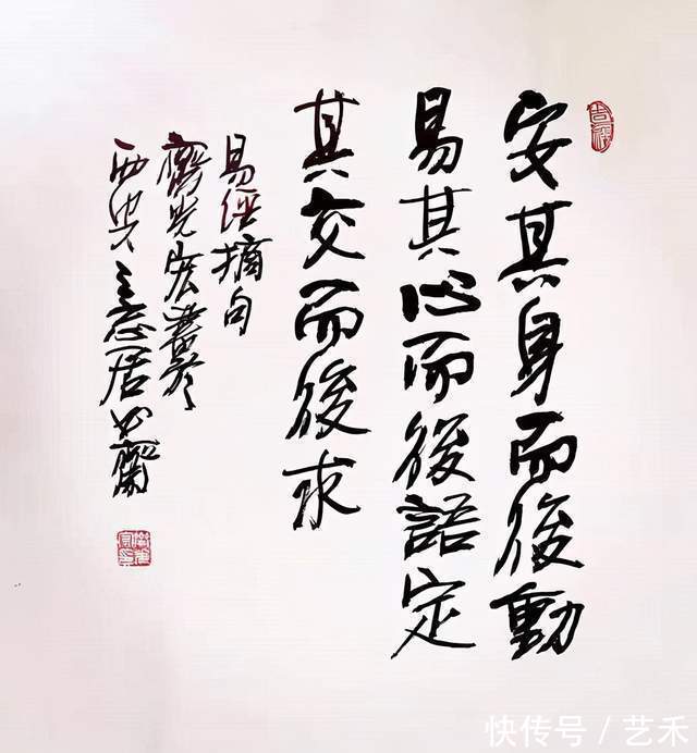 齐光宏!著名书法家齐光宏——刚柔相济 恣意挥洒作品鉴赏