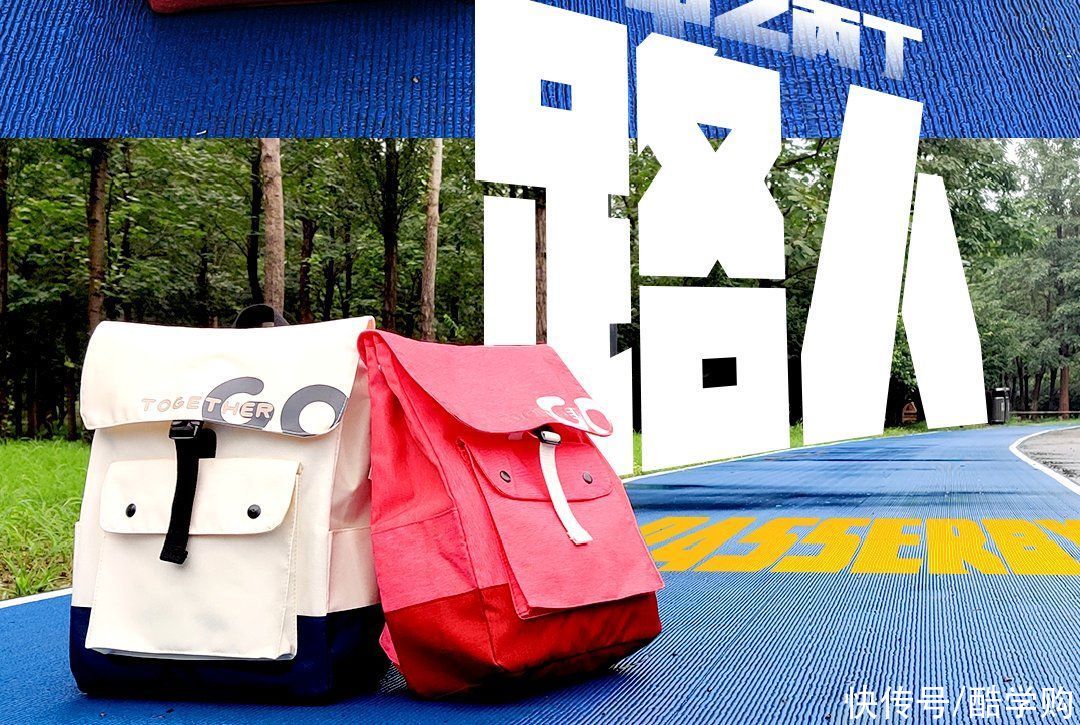 大容量|得艺双肩背包，背出来的好心情