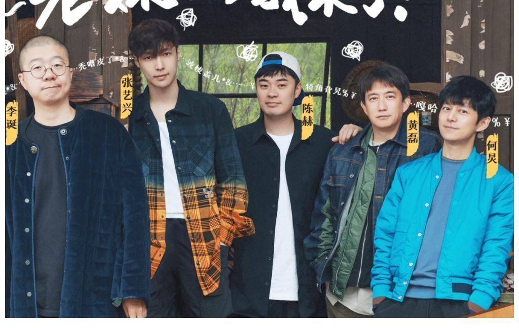 彭昱畅|向往5下期嘉宾官宣，彭昱畅虽然离开，她的到来却让导演放心