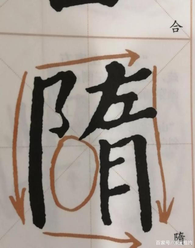 启功先生临帖五部曲读看、影摹、对临、背临、习作,值得一看