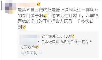 出线|真就是汉化游戏？第五人格日服出线下联动，国服玩家又恰柠檬