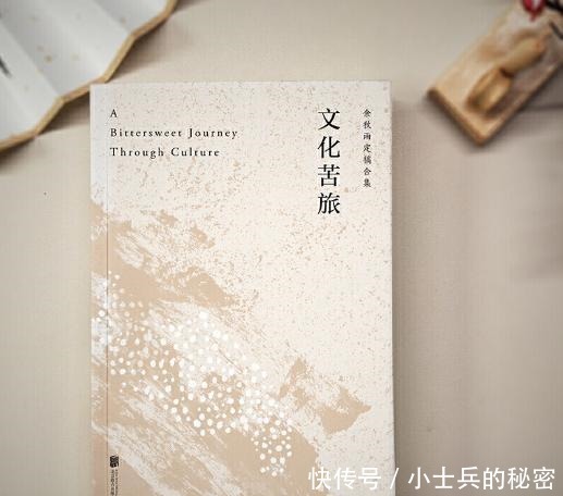 西北|余秋雨连交23封信裸辞,只为寻找阳关,最后却在西北走进了坟堆