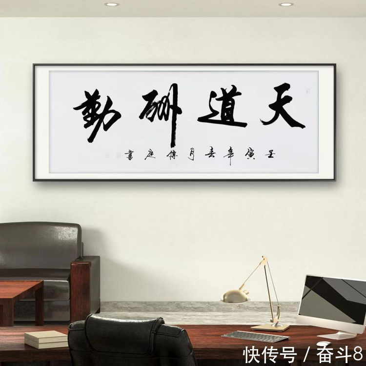 人民艺术$龙蛇飞动 行云流水——书法家张传庭