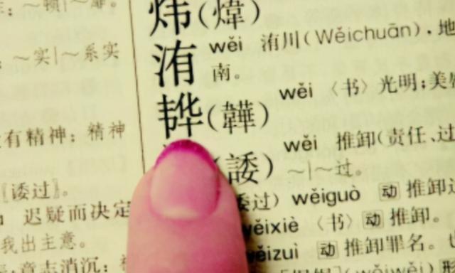 名字|“滚”姓爸爸为娃起名太难,奶奶随口一句,家人大喜:就定这个了
