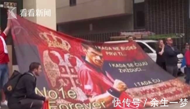 德約科維奇|澳大利亞:德約科維奇終審敗訴 已離境飛赴迪拜