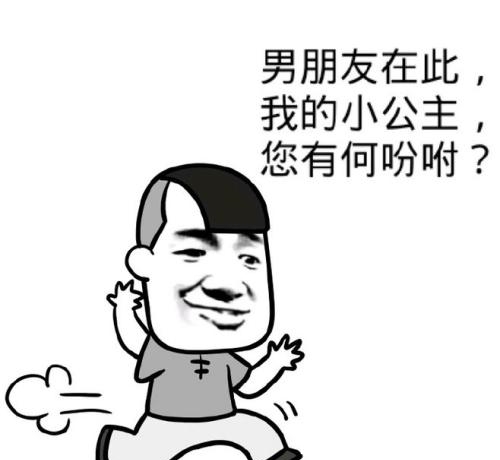 |幽默笑话：在女友家玩，准丈母娘突然杀了回来，机智应对如俺。