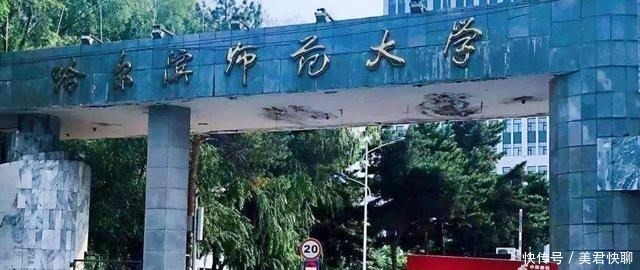 专业|名气和实力兼备——介绍东北三省6所美术类专业实力强悍的大学