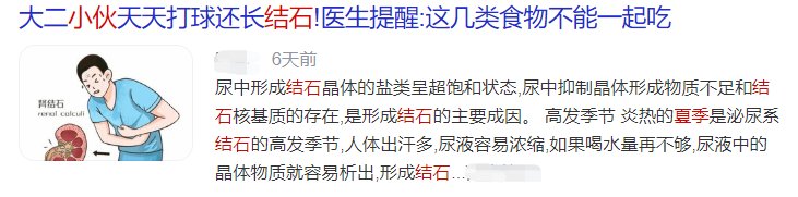 医生|各科医生紧急提醒:夏天做这些事,很危险…