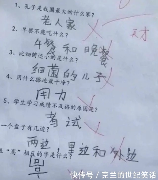 |小学生才是隐藏的段子手，看到他们的作业本，老师想参加吐槽大会