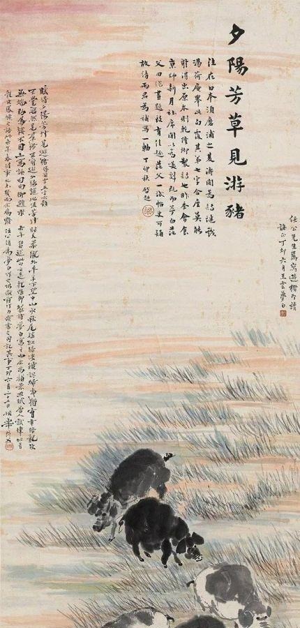 古诗|胡适:古诗里没人写过猪。梁启超:夕阳芳草见游猪,他读书多厉害