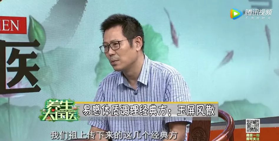 黄芪|亚健康偏爱这类人！符合2点就要小心了...秋冬用好三个调理方，益气补血精神好~