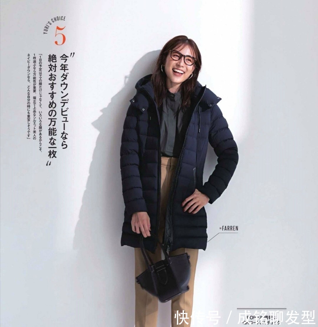 短+长|这才是最适合冬天的打扮,羽绒服+长裤保暖又舒服,时尚又好看