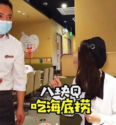 网红8块钱吃海底捞引热议：我为什么劝你要远离太过聪明的人？
