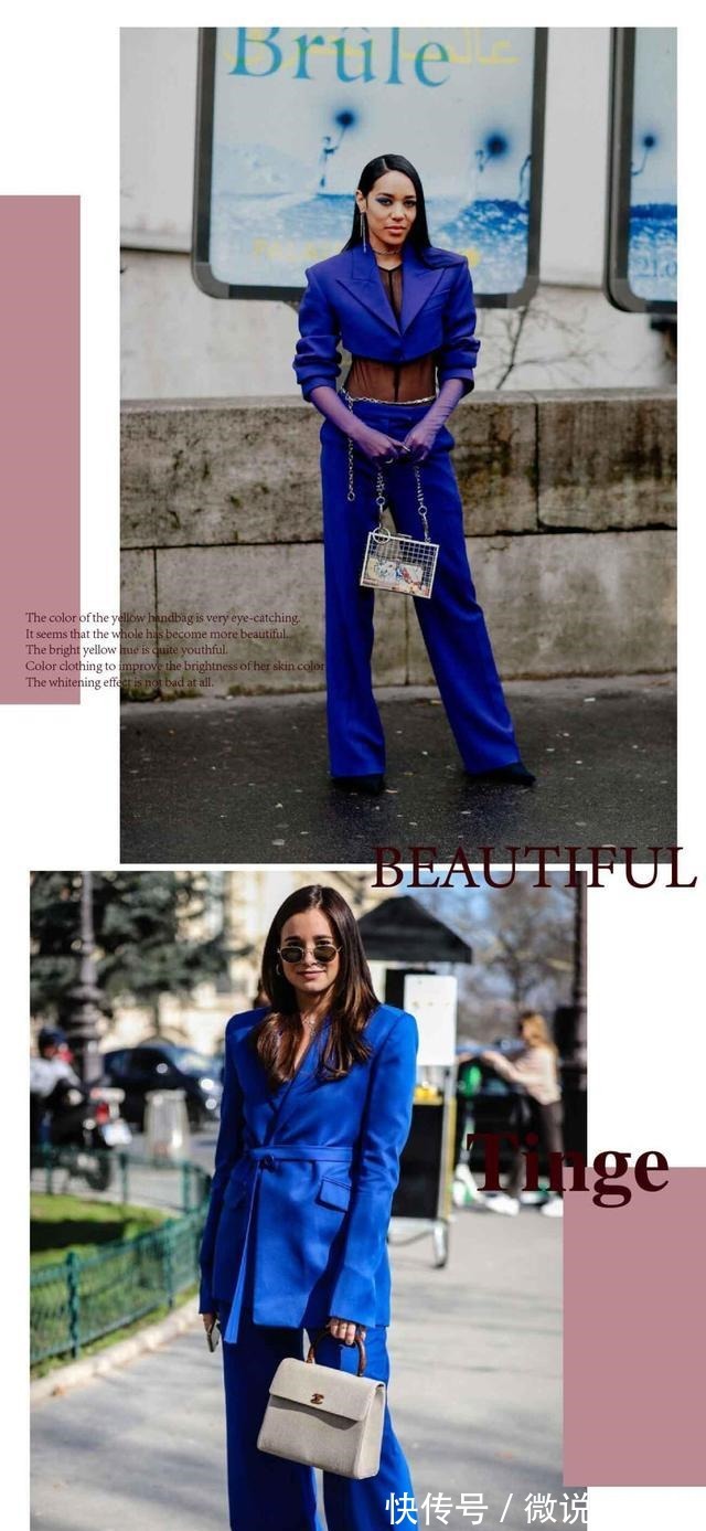 流行色 新年把流行色系穿在身上,高级又时髦,升级你的穿搭灵感!