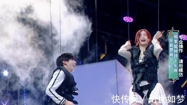 虞书欣|虞书欣被迫吊威亚！看到她升到半空后，谁注意黄明昊的眼神