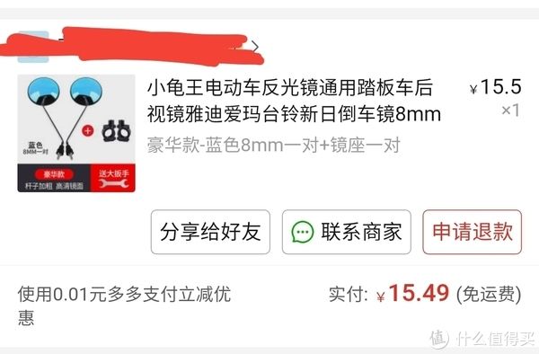 钢化膜|新大洲k15详细开箱并加装配件和哈啰智能芯