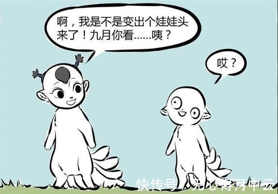 犬类|非人哉中的十一月活用化形术,帮助九月钓龙二代,还带着哮天打工