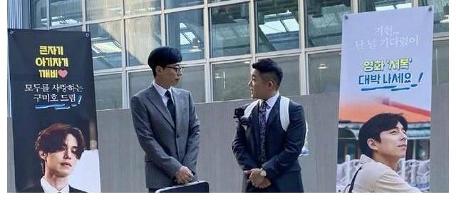 曹世鎬|影帝申河均出名超難訪問，連劉在石都要宣布投降