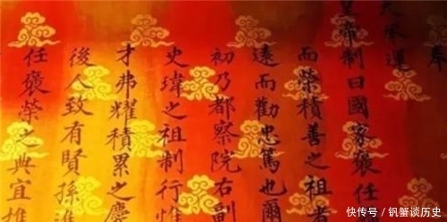 皇帝|历代皇帝发过那么多圣旨,都去哪里了?说出来可能会颠覆你的认知
