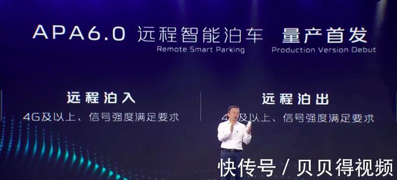 代客泊车|长安汽车发布新一代超集电驱、远程无人代客泊车APA7.0