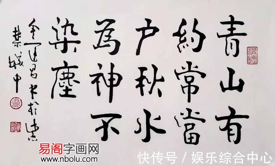 书法@书法家金运昌:胸贮翰墨,以文传家