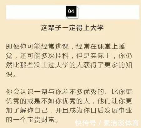 父母|“14岁”现象，男孩女孩都要注意！父母再难也要陪孩子度过