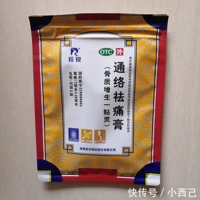 腿麻|一把花椒加红糖,解决腰椎痛,腿麻、坐骨痛消失了,值得一试!