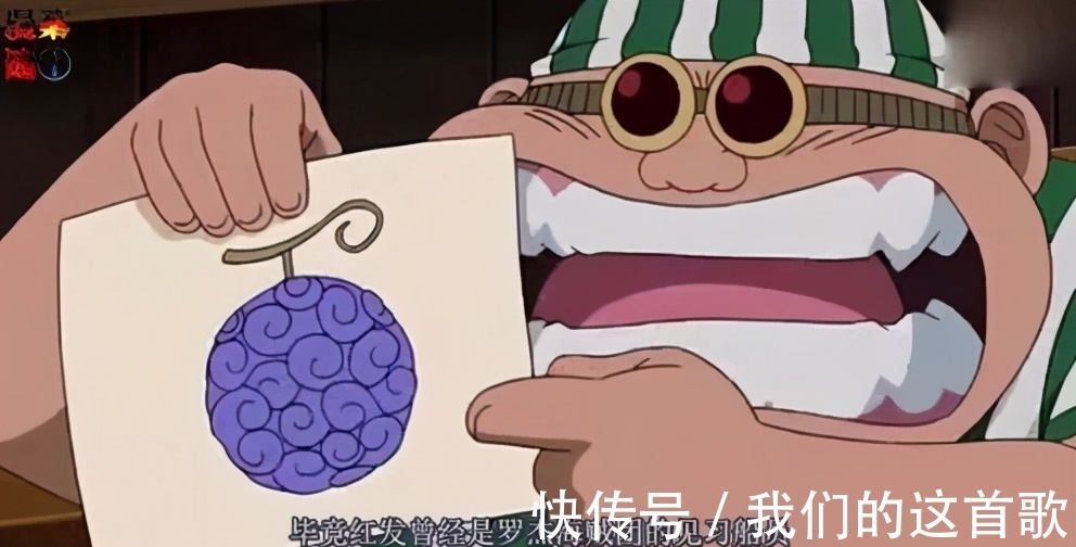 小玉|《海贼王》1017话更新，原来橡胶果实也有故事