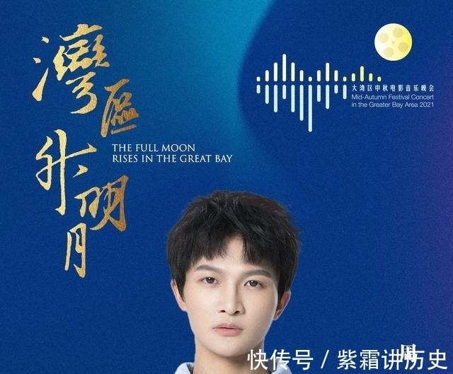 周深|中秋晚会最大亮点,肖战王一博不见踪影,周深成最大赢家!