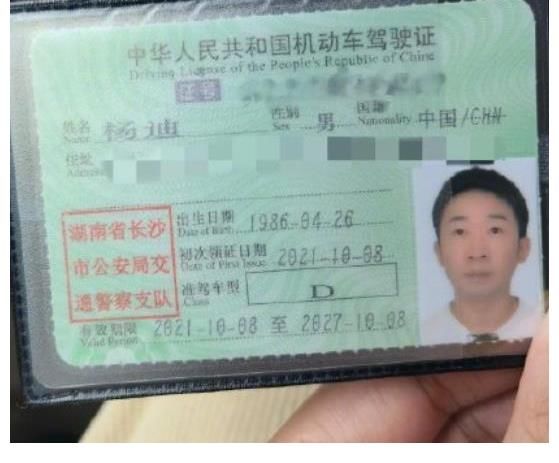 杨迪曾因丑被阻止上台领奖，《快本》、《天天》整改，他考证成赢家