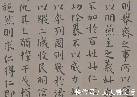 智永|王宠小楷《乐毅论》：此作空灵舒朗，得钟繇、王羲之精髓，字真美