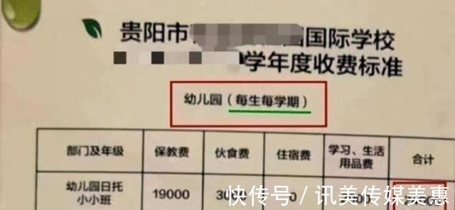 热搜|家长给孩子买蛋糕边角料上热搜,网友吐槽:贫穷父母养出自卑娃