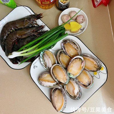 k#少盐饮食 轻松生活#原汁原味清蒸鲍鱼、九节虾