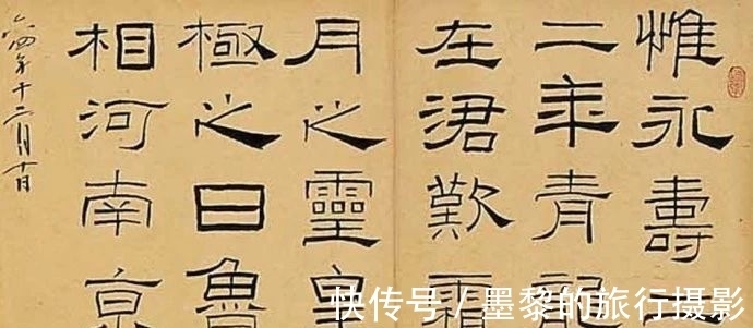 启功@启功盛赞!林散之的隶书,功夫深厚,峻逸瘦硬,不愧为大家之气象