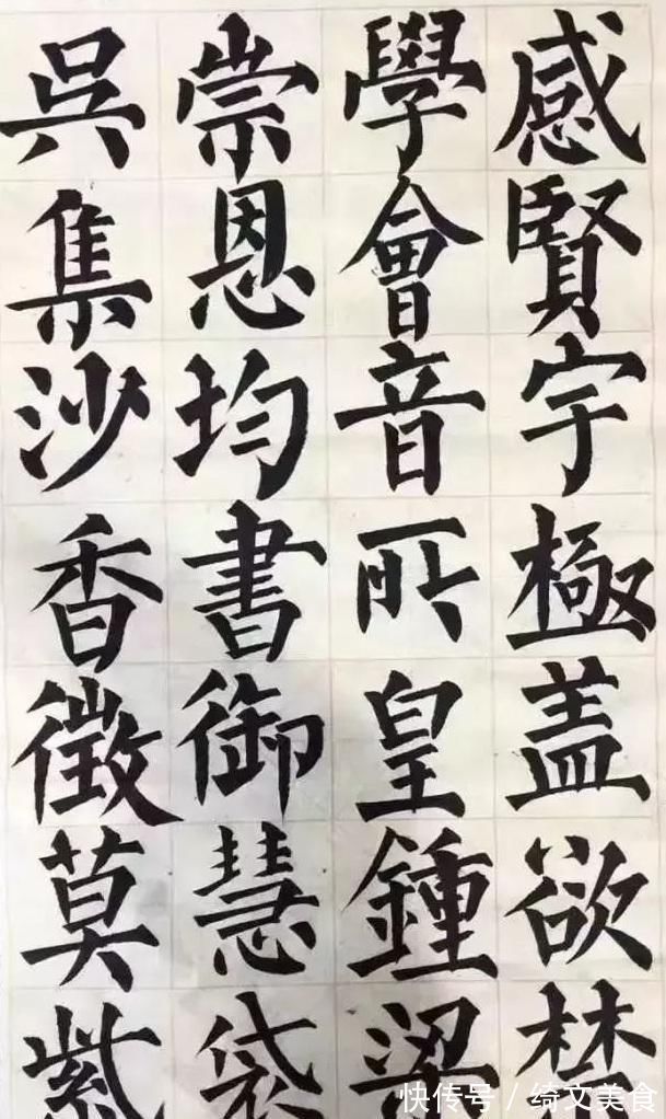 大姐&农村大姐的书法精致华美,高古大气,专家:村书协水平而已!