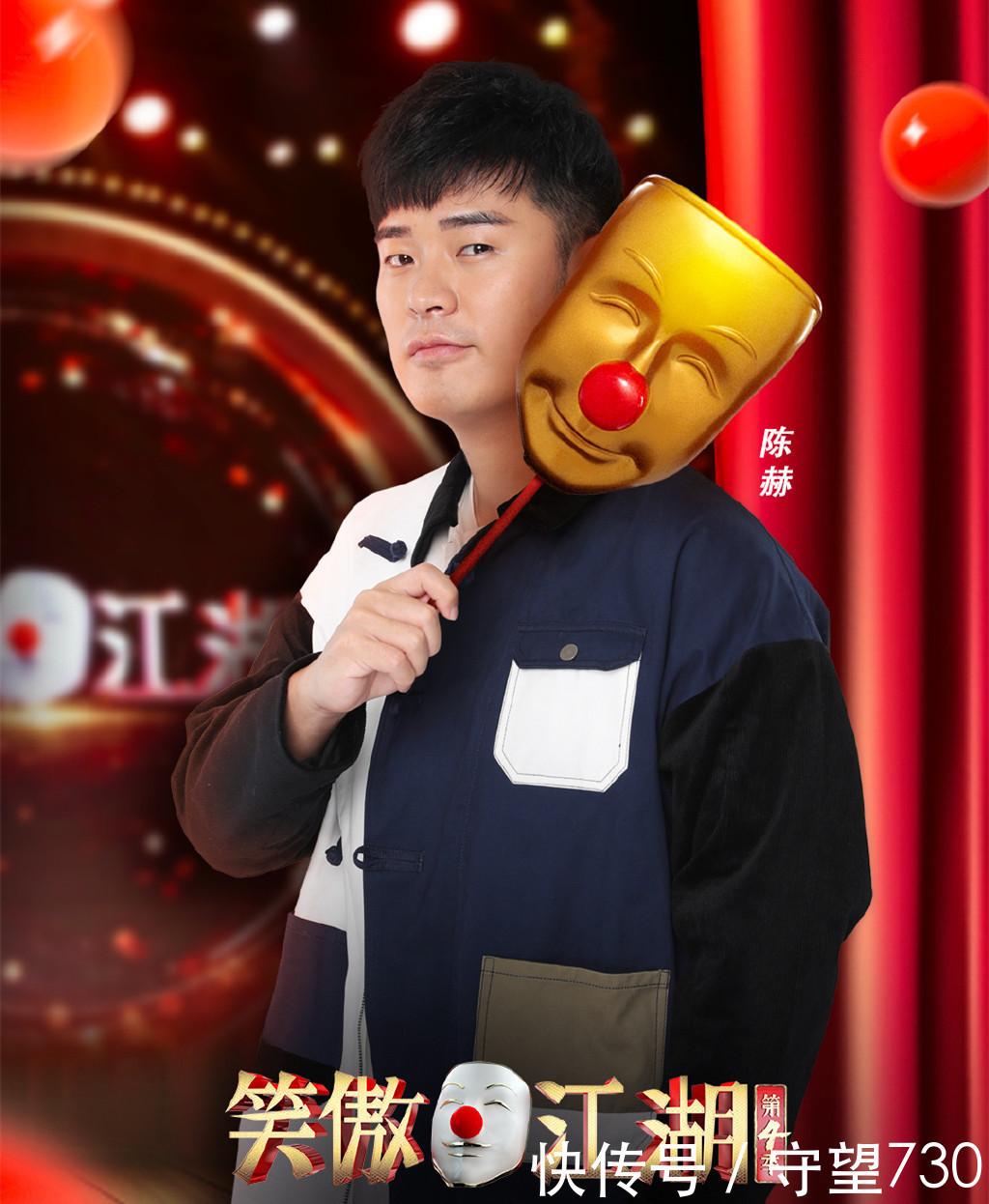 陈赫全新综艺开播,看到他的身份后,观众:怪不得退出《跑男》