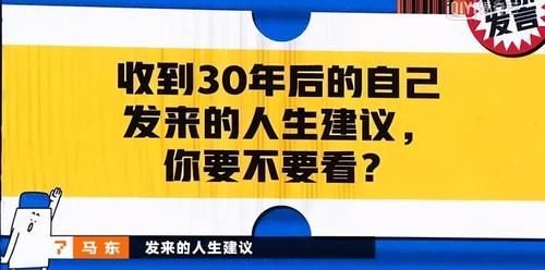 《奇葩说》第七季的BBKing，凭什么还是傅首尔！！！