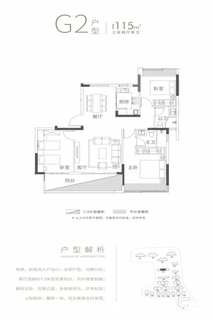 叠墅|中辉?半山墅，这是不是你想要的房子？