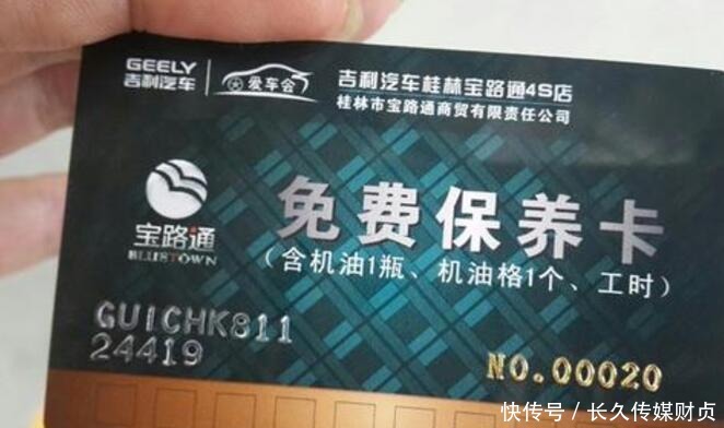 桂林汽车维修：城市里的隐形守护者