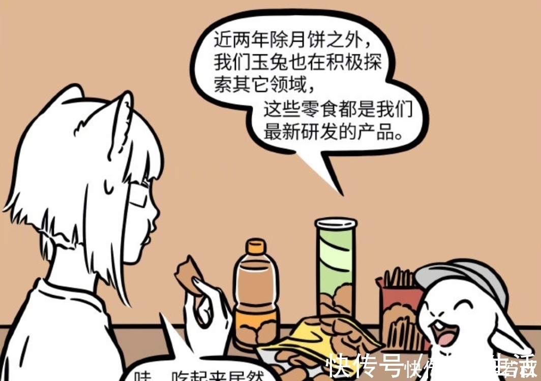 月球|非人哉：打工兔，打工魂！连月球都要改造成月饼的模样