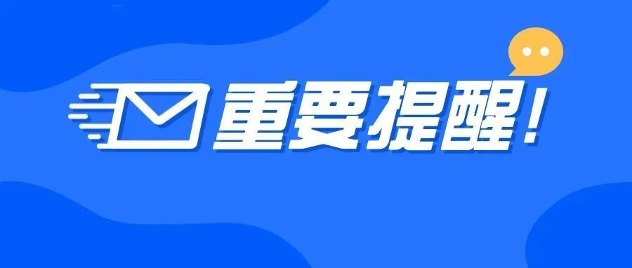 招生录取|最高558分！ 毕节高中录取分数线出炉