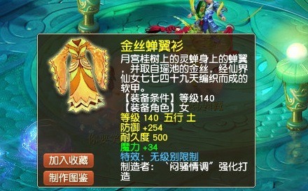 收获|梦幻西游挖宝喜提史上最强奖励！一张高宝图收获10本高级必杀！