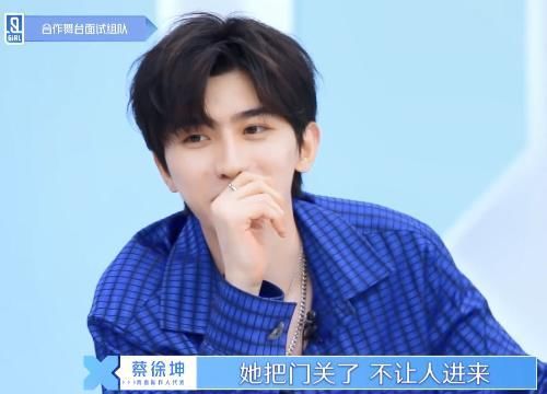 青2面试朱正廷像行政经理，蔡徐坤像人事经理，Lisa腹黑老板