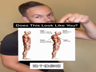 套操|颈椎病救星，这套操每天10分钟：消除富贵包，缓解肩膀酸痛