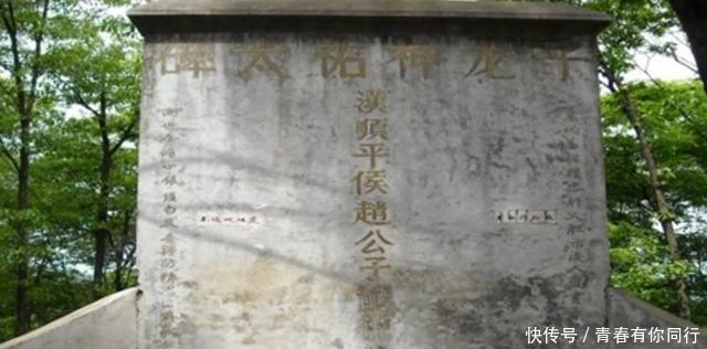 三国|赵子龙的墓，千百年来无人敢盗，只因墓中有这个秘密武器保护！