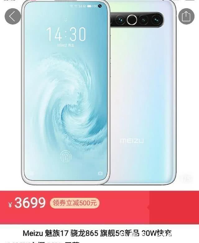 hifi|黄章也没想到，骁龙865＋60万跑分＋128GB，降价之后更香了