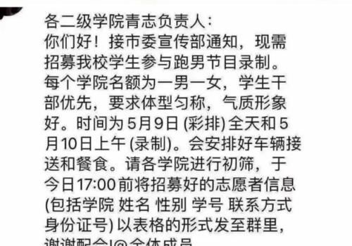 网传INTO1受《青3》影响，被跑男节目组给放弃，但为何《快乐大本营》却不怕？