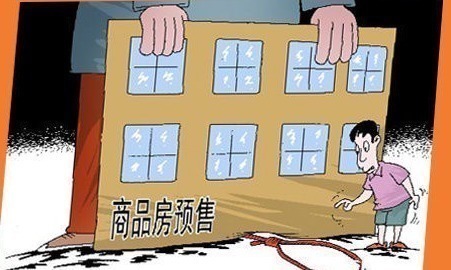 面积|预售制或全面取消?已有两地开始行动,还没买房的恭喜了